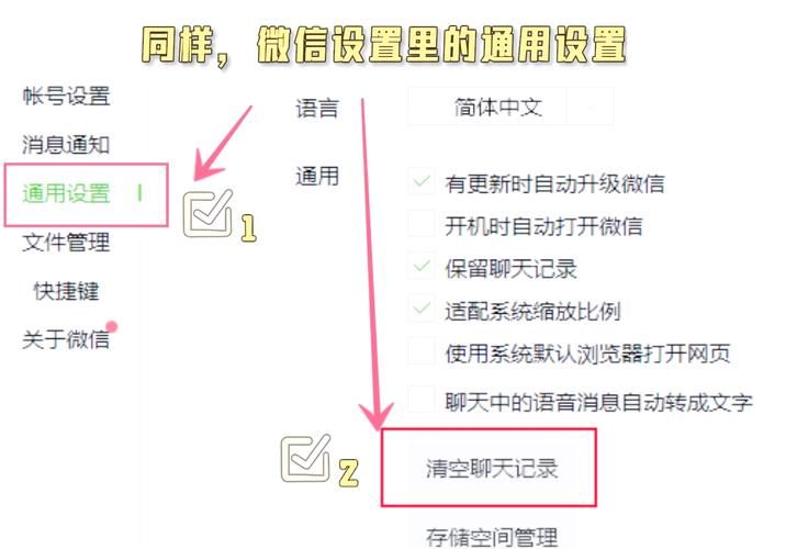 彻底清空历史记录的方法保护隐私必备技巧