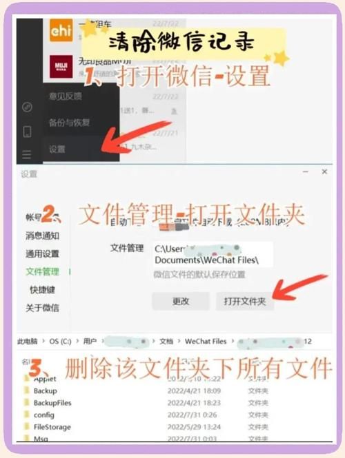 彻底清空历史记录的方法保护隐私必备技巧