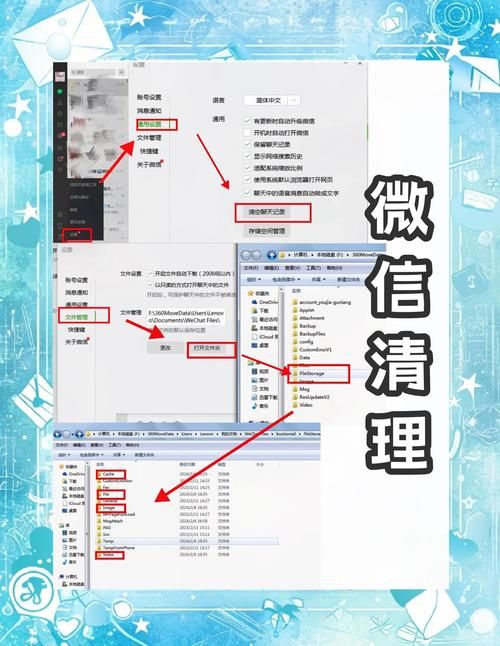 彻底清空历史记录的方法保护隐私必备技巧