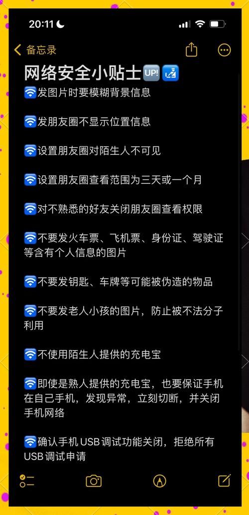 彻底清空历史记录的方法保护隐私必备技巧