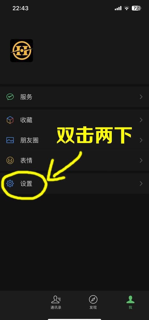 彻底清空历史记录的方法保护隐私必备技巧
