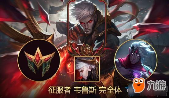 征服者维鲁斯多少钱 性价比分析与购买建议