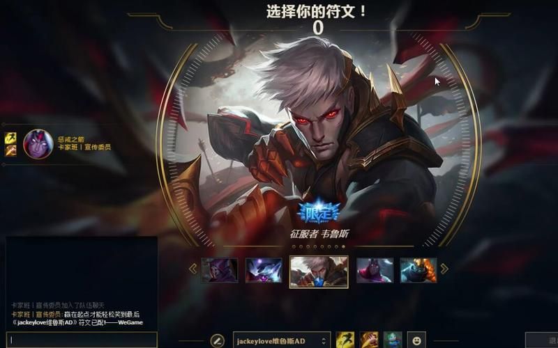 征服者维鲁斯多少钱 性价比分析与购买建议