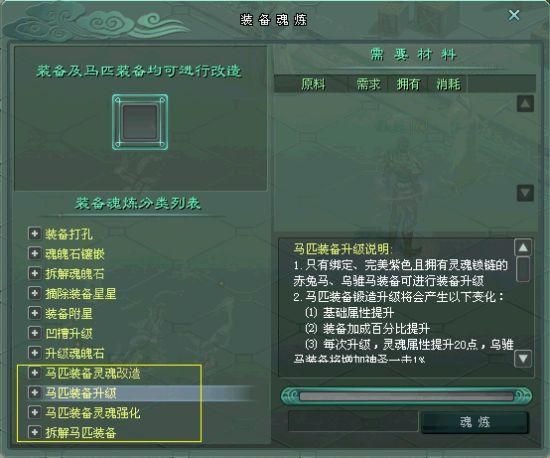 征途2s至尊白金卡和普通卡区别 全面对比评测
