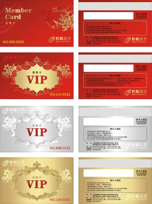 征途2s至尊白金卡和普通卡区别 全面对比评测