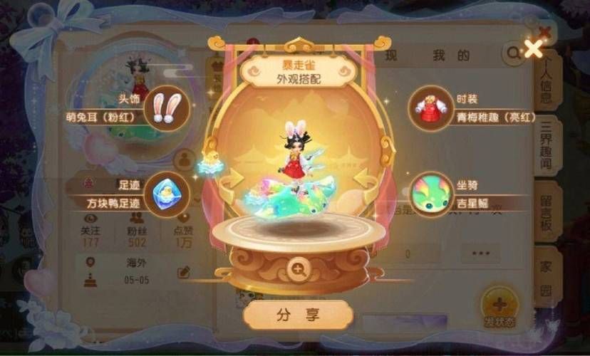征途2s赚钱心得 平民玩家也能月入千万