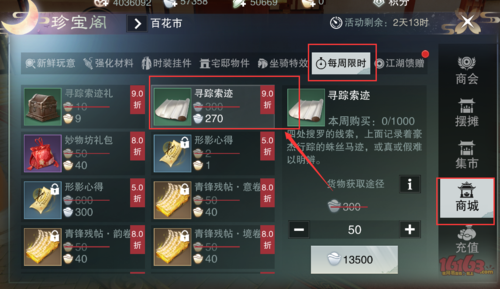 征途2s赚钱心得 平民玩家也能月入千万