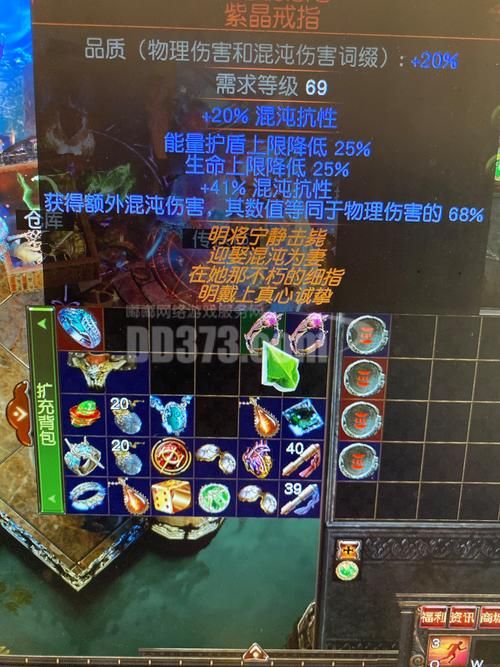 征途2常州v恶棍掉落什么 装备奖励全收集指南