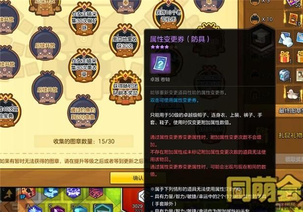 征途2新手卡怎么用 教你快速激活领取奖励