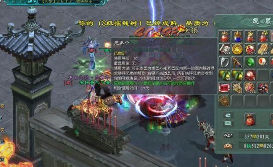 征途2新手卡怎么用 教你快速激活领取奖励