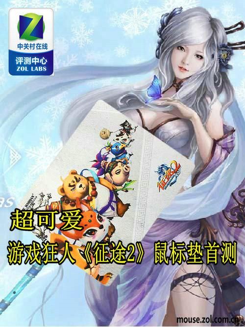 征途2新浪专属卡使用教程 轻松领取超值奖励