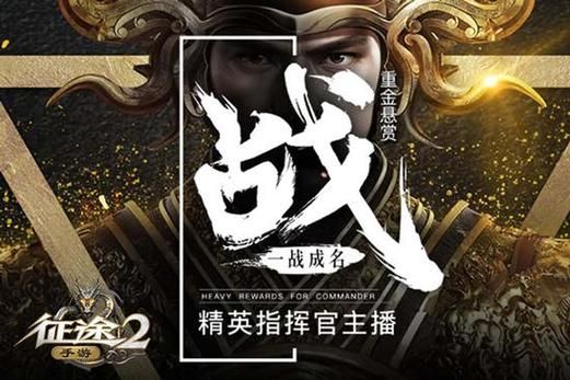 征途2新浪专属卡使用教程 轻松领取超值奖励