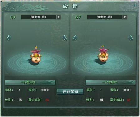 征途2新浪专属卡使用教程 轻松领取超值奖励