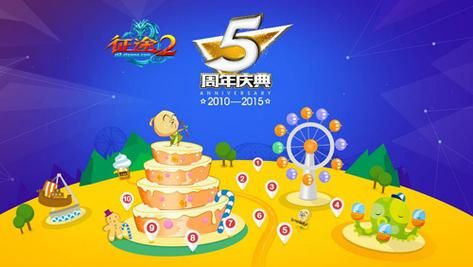 征途2新浪专属卡使用教程 轻松领取超值奖励