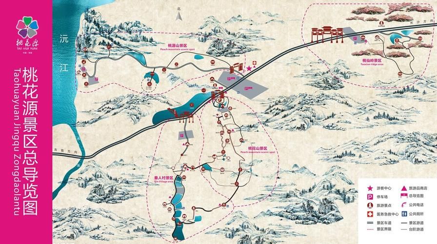 征途2桃花源大地图全解析 新手必备攻略指南