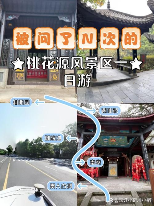 征途2桃花源大地图全解析 新手必备攻略指南