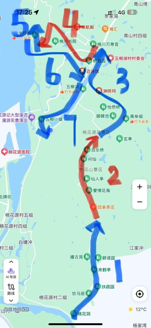征途2桃花源大地图全解析 新手必备攻略指南