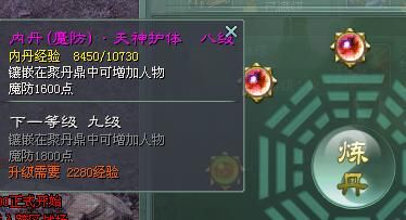 征途2绝尘马任务怎么做 快速完成攻略分享