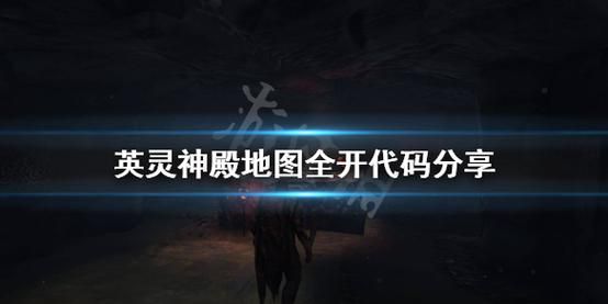 征途2迷踪林怎么去 详细地图指引分享