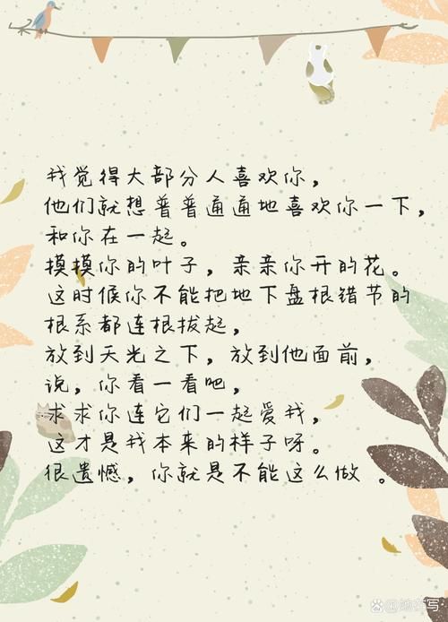 很想和你在一起歌词中文版 超暖心表白神曲