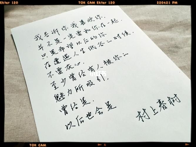 很想和你在一起歌词中文版 超暖心表白神曲