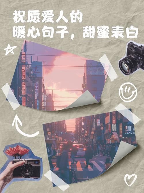 很想和你在一起歌词中文版 超暖心表白神曲