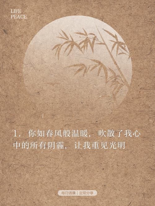 很想和你在一起歌词中文版 超暖心表白神曲