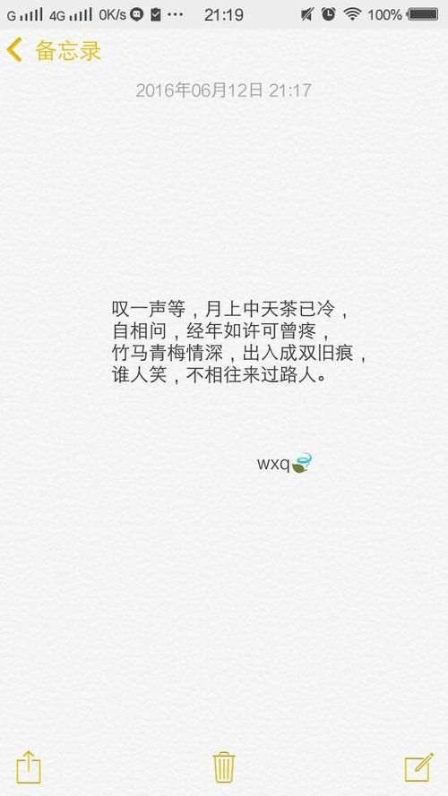 很想和你在一起歌词中文版 超暖心表白神曲