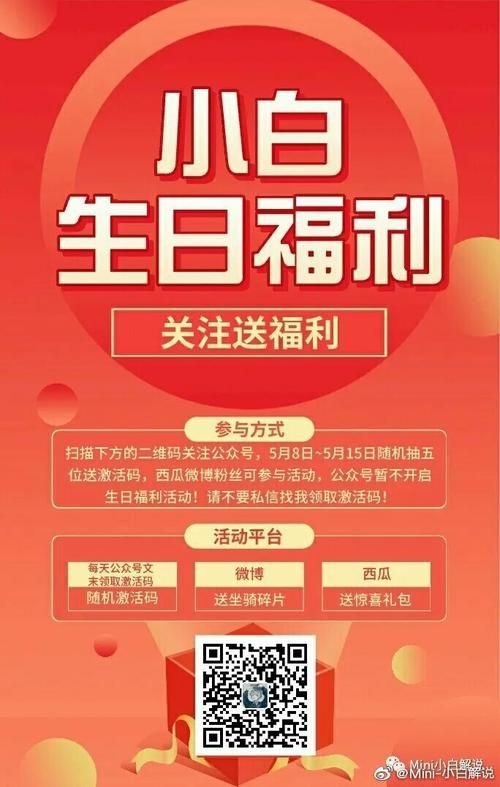 御龙在天qt礼包使用教程 轻松激活福利