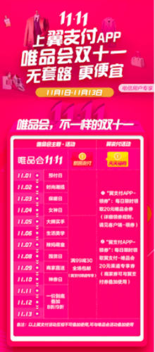 御龙在天qt礼包使用教程 轻松激活福利