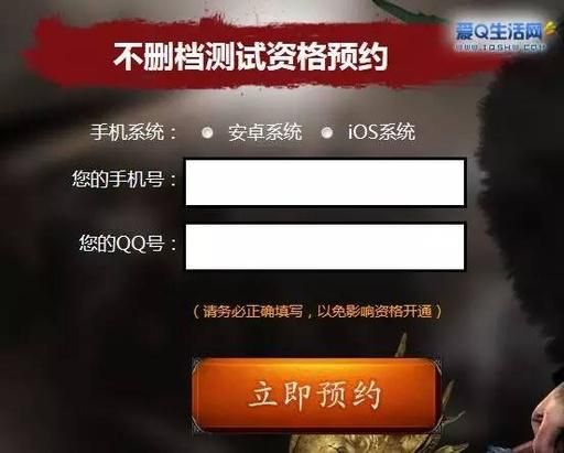 御龙在天q币免费领取 详细步骤一看就会