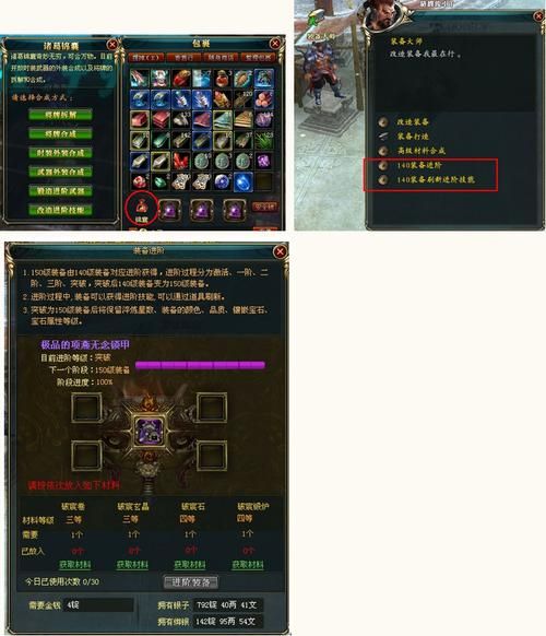 御龙在天q币免费领取 详细步骤一看就会