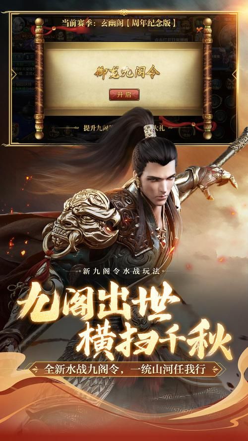 御龙在天加点模拟器下载 最新版本一键安装