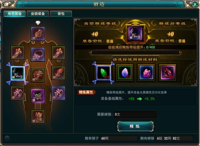 御龙在天双斧加点心得 老玩家分享双斧实战技巧