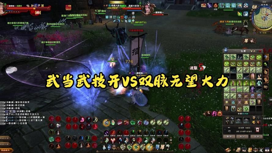 御龙在天双斧加点心得 老玩家分享双斧实战技巧