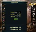 御龙在天双斧加点心得 老玩家分享双斧实战技巧