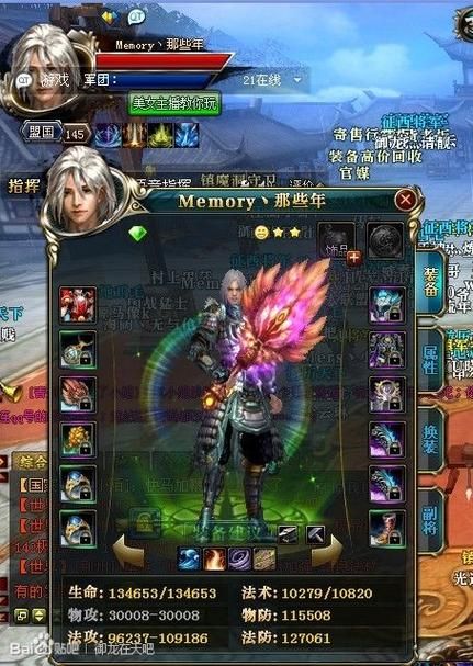 御龙在天双斧加点心得 老玩家分享双斧实战技巧