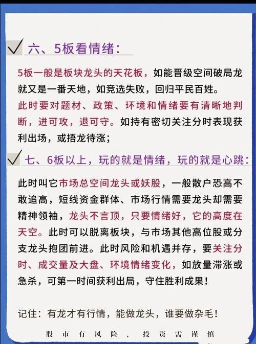 御龙在天国战怎么打 常见问题与应对策略