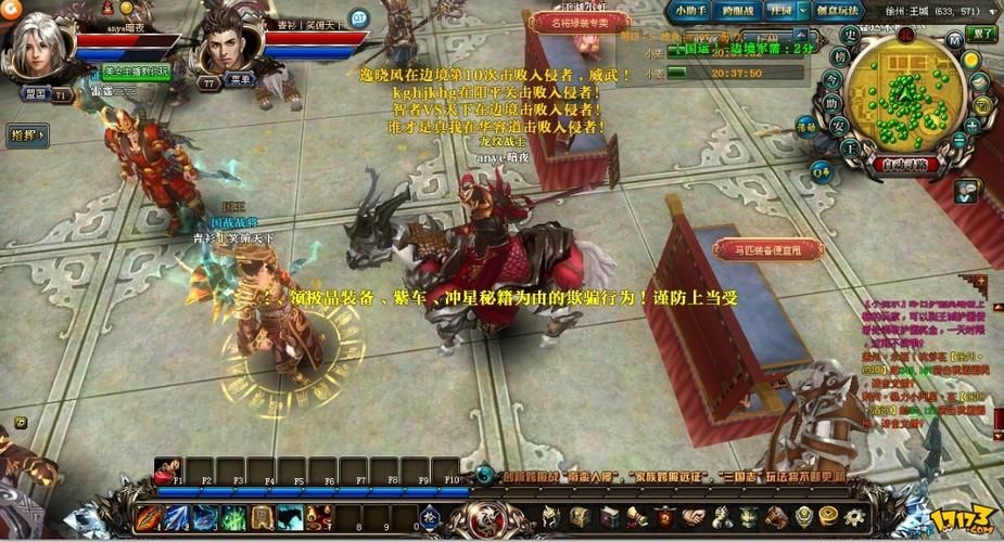 御龙在天国战怎么打 常见问题与应对策略