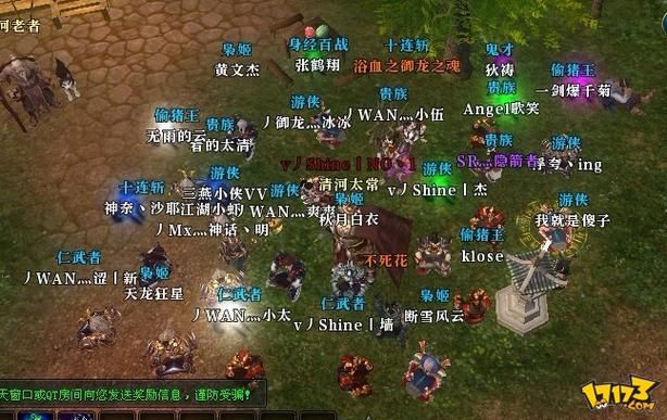 御龙在天国战怎么打 常见问题与应对策略