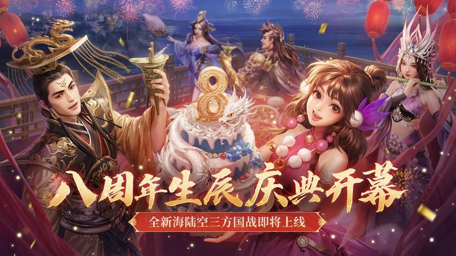 御龙在天在线礼包有哪些 免费福利领取方法介绍