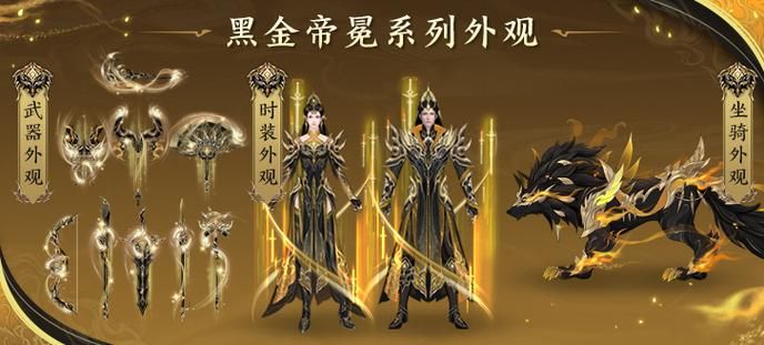 御龙在天在线礼包有哪些 免费福利领取方法介绍