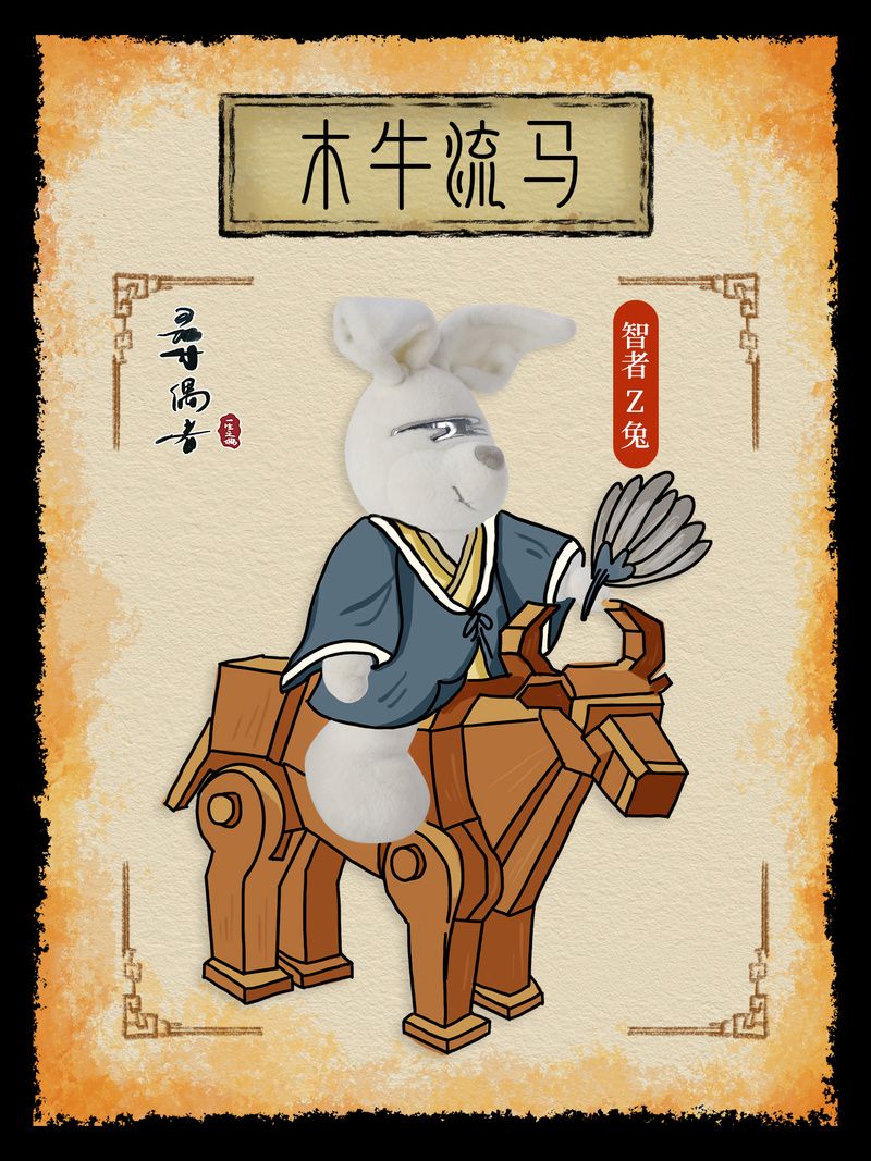 御龙在天坐骑强化详解 从入门到精通的完整教程