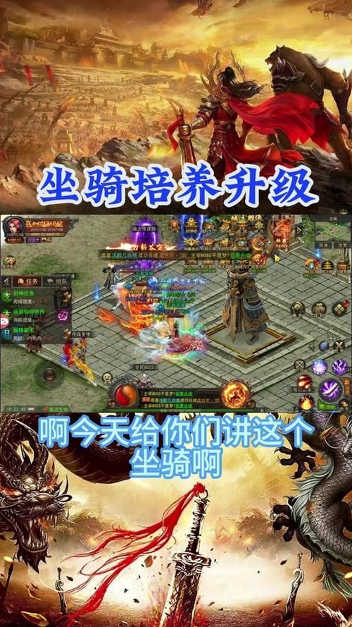 御龙在天坐骑炼化属性选择 这样搭配最厉害
