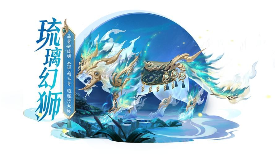 御龙在天坐骑炼化属性选择 这样搭配最厉害