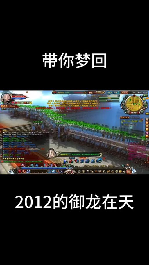 御龙在天怎么加点最合理 新手必看加点攻略