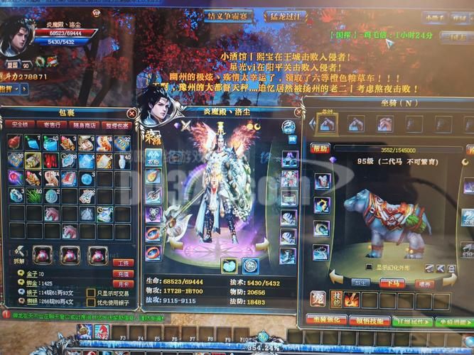 御龙在天怎么加点最合理 新手必看加点攻略
