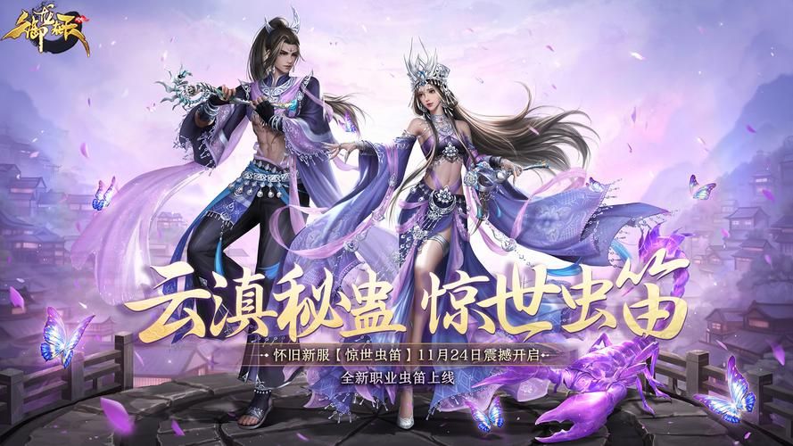御龙在天怎么加点最合理 新手必看加点攻略
