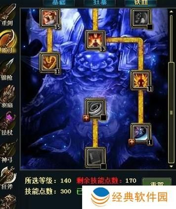 御龙在天怎么加点最合理 新手必看加点攻略