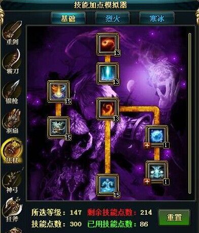 御龙在天怎么加点最合理 新手必看加点攻略